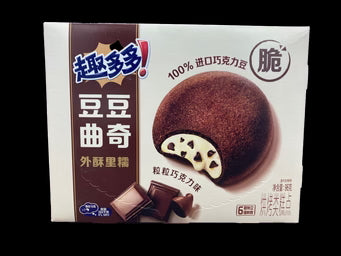 Japanese Snacks